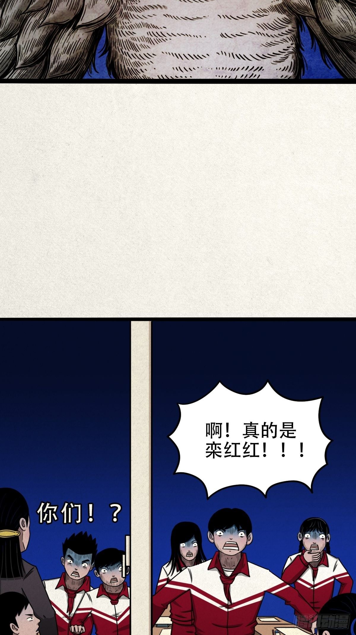 悲鸣啼血106