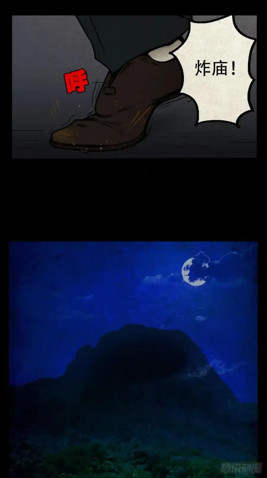 蛇神庙47