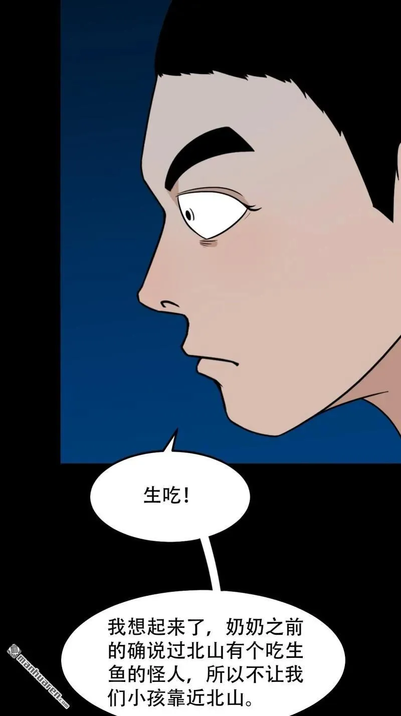 第267回 龙灵20
