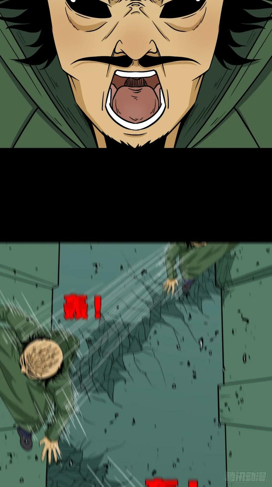 射傀箭31