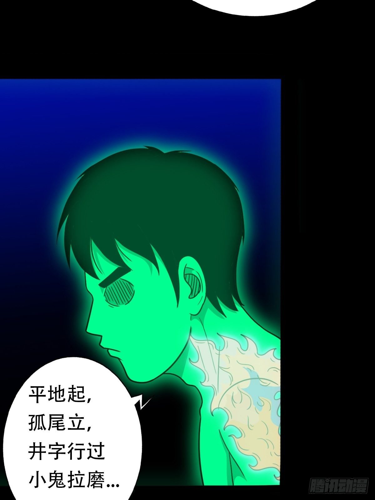 三足吞火蟾16
