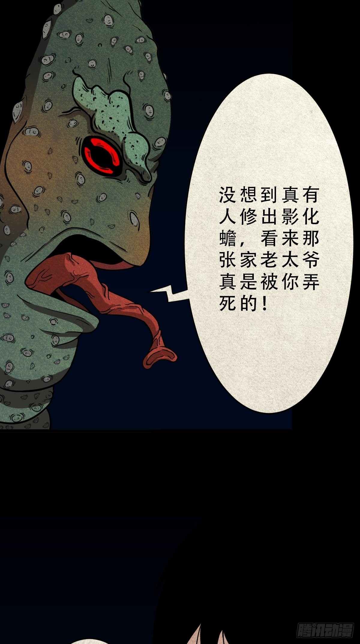 无神惹37