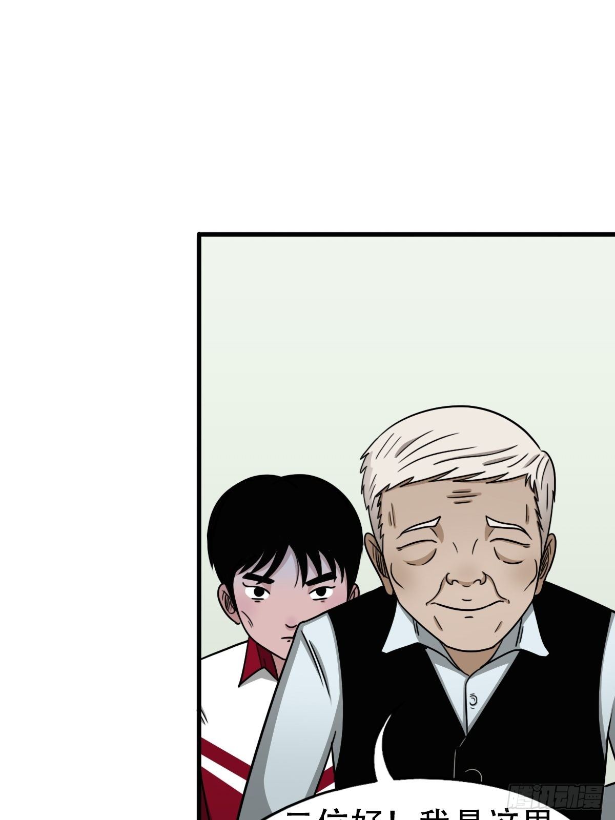 埋猫狗（上）109