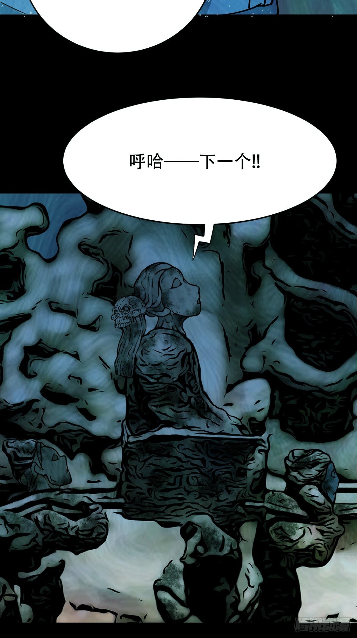 活人祭71