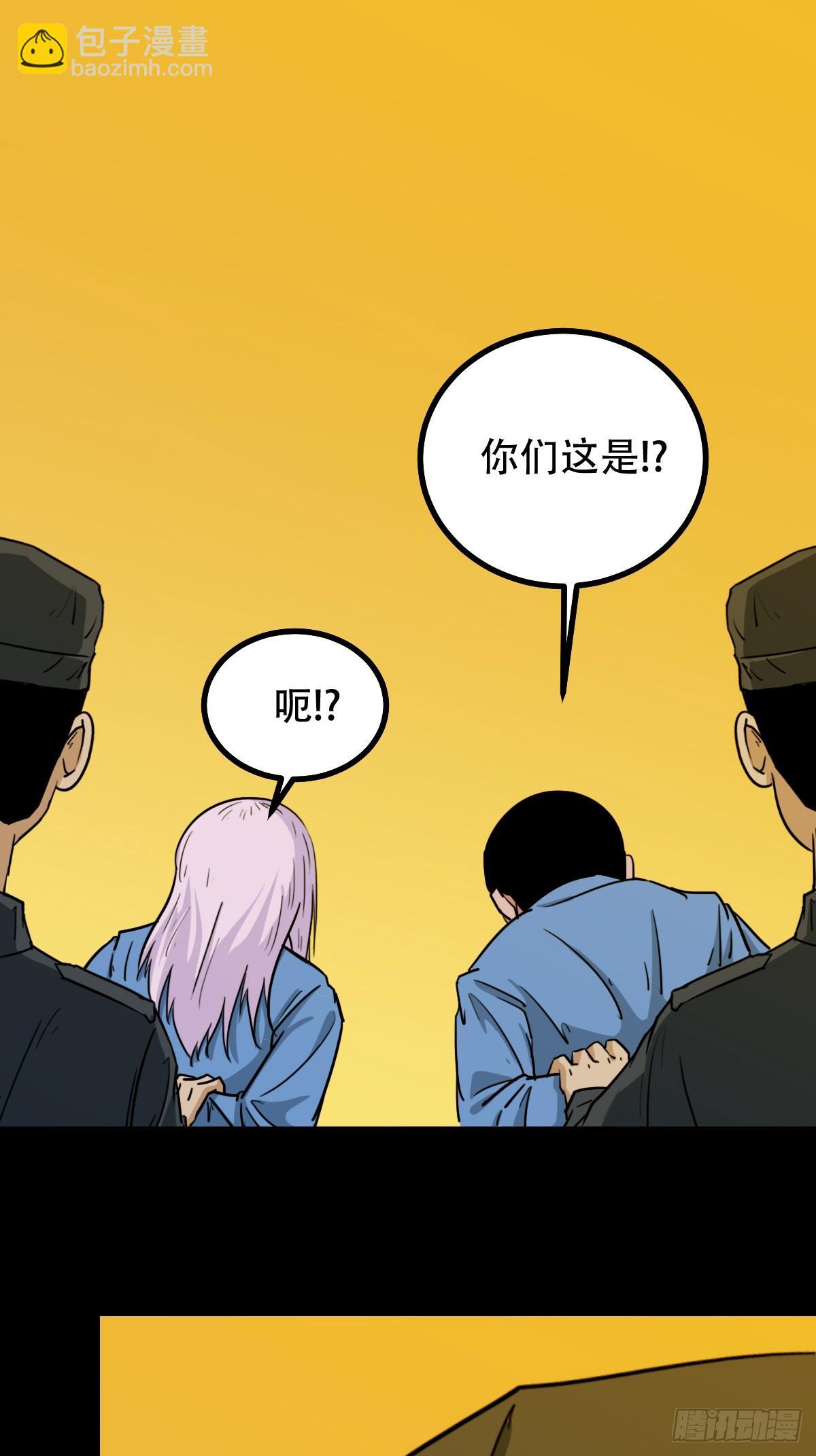 活人祭18