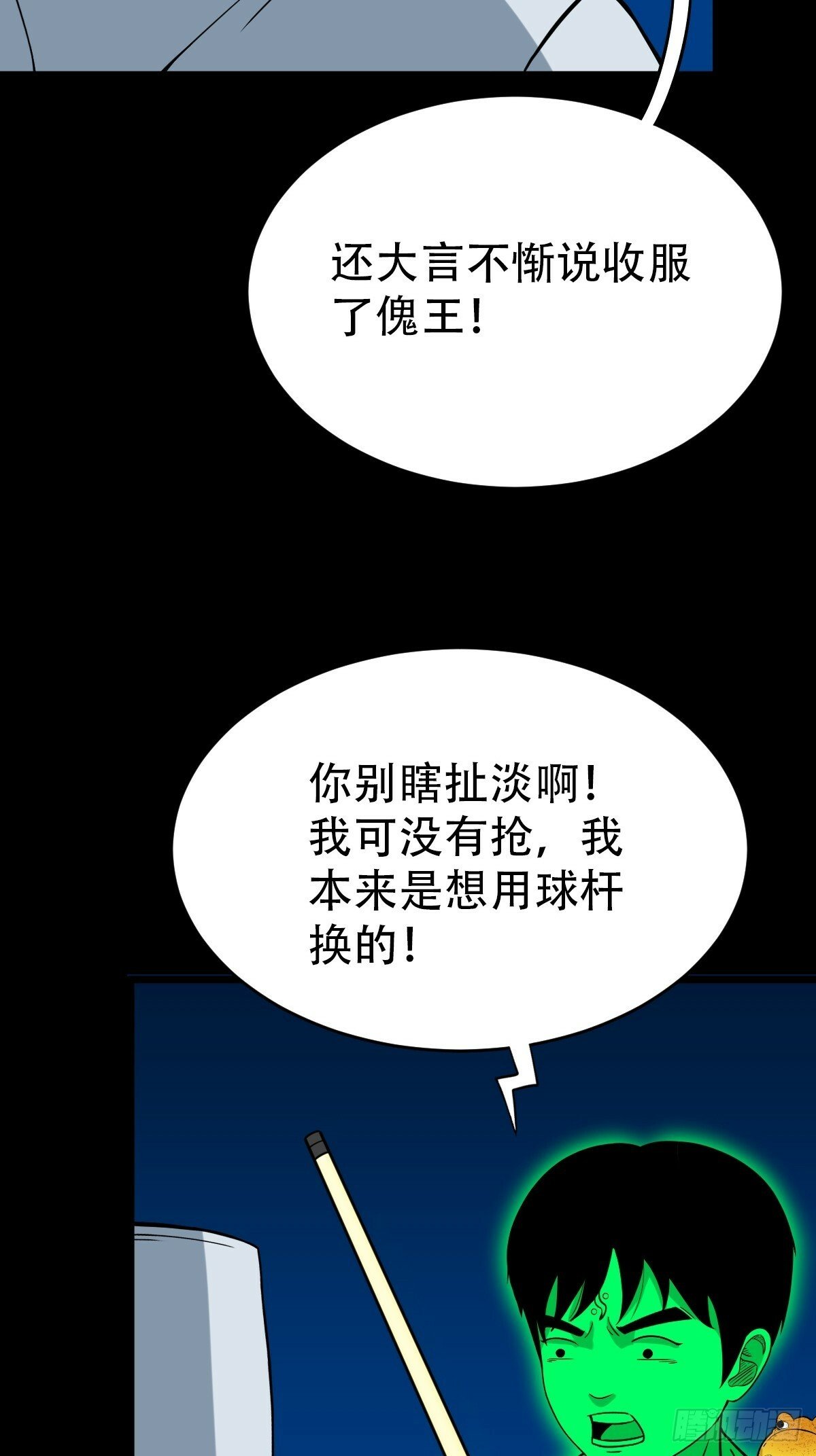阴俸庙39