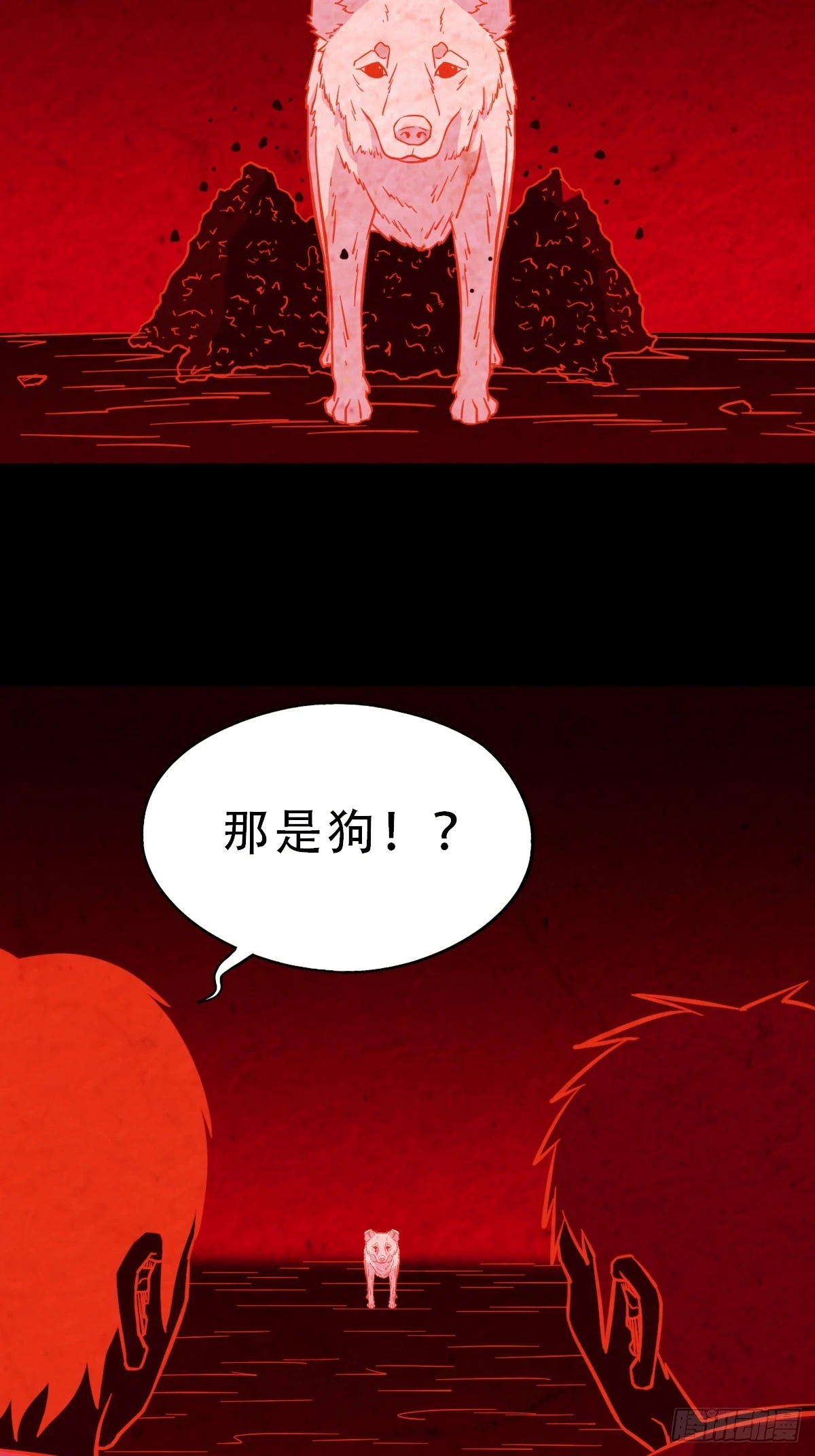 阿修罗33