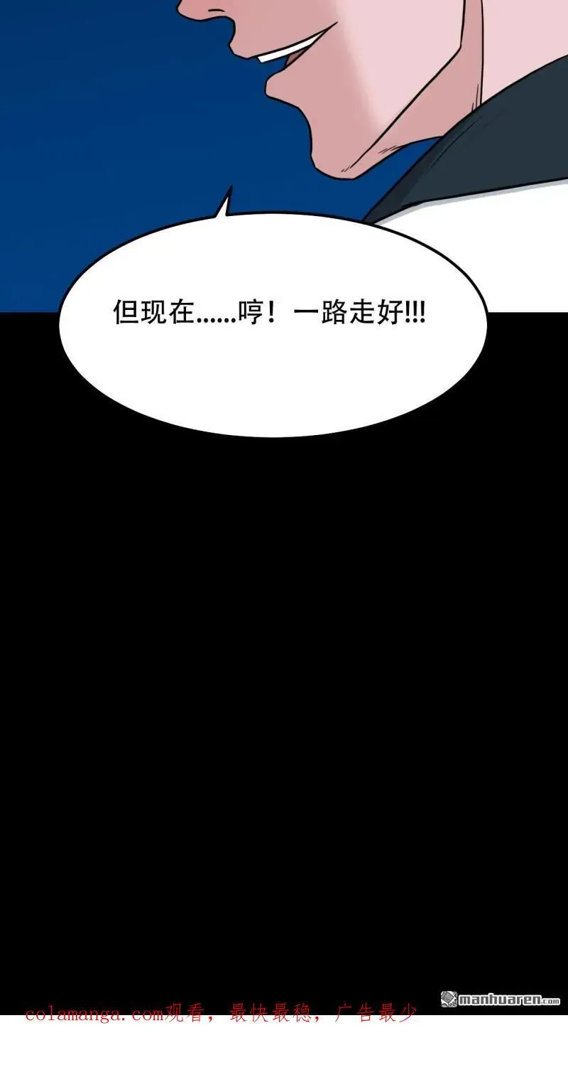 第260回 浮魂入梦55