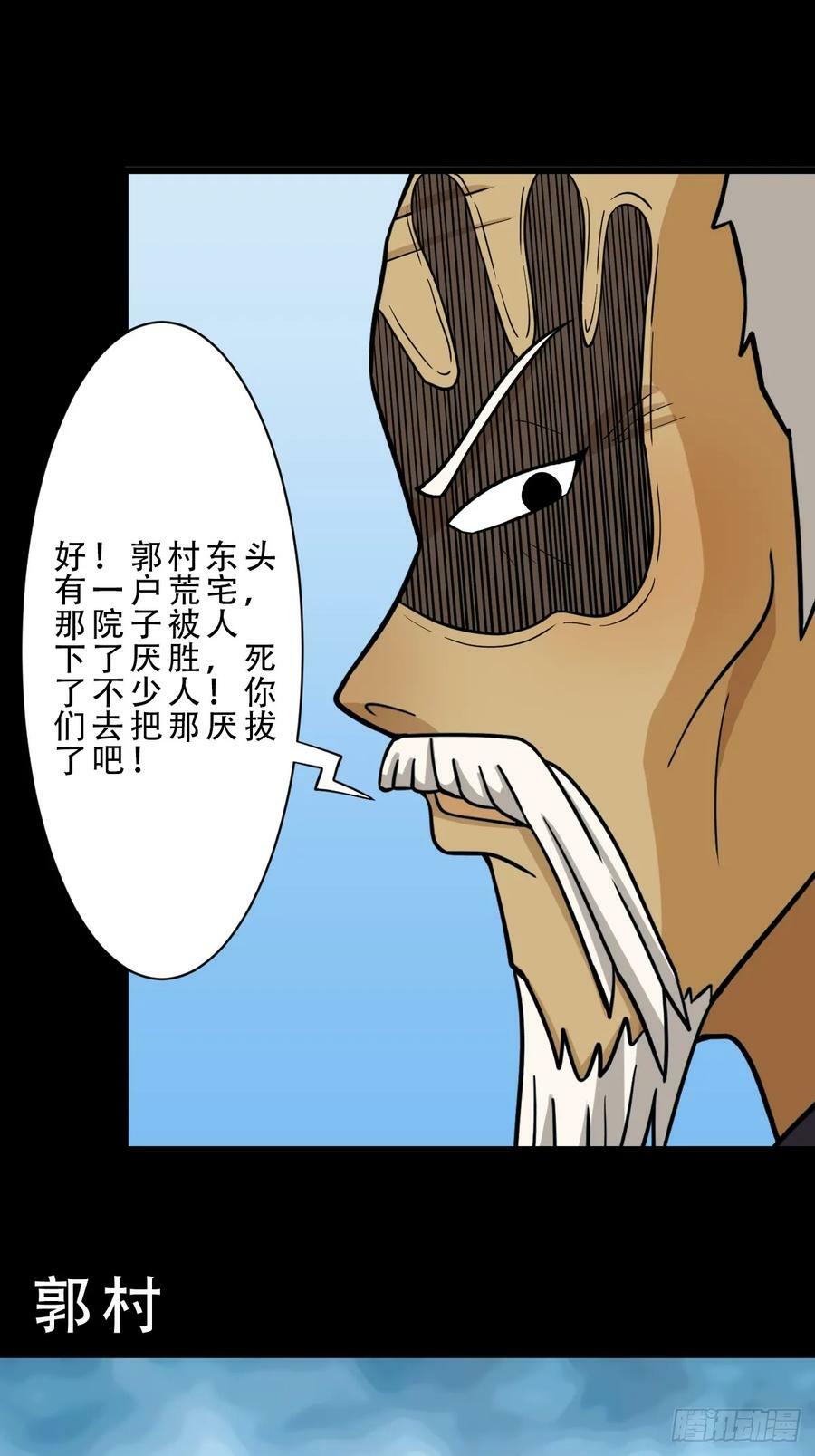 木郎三徒7