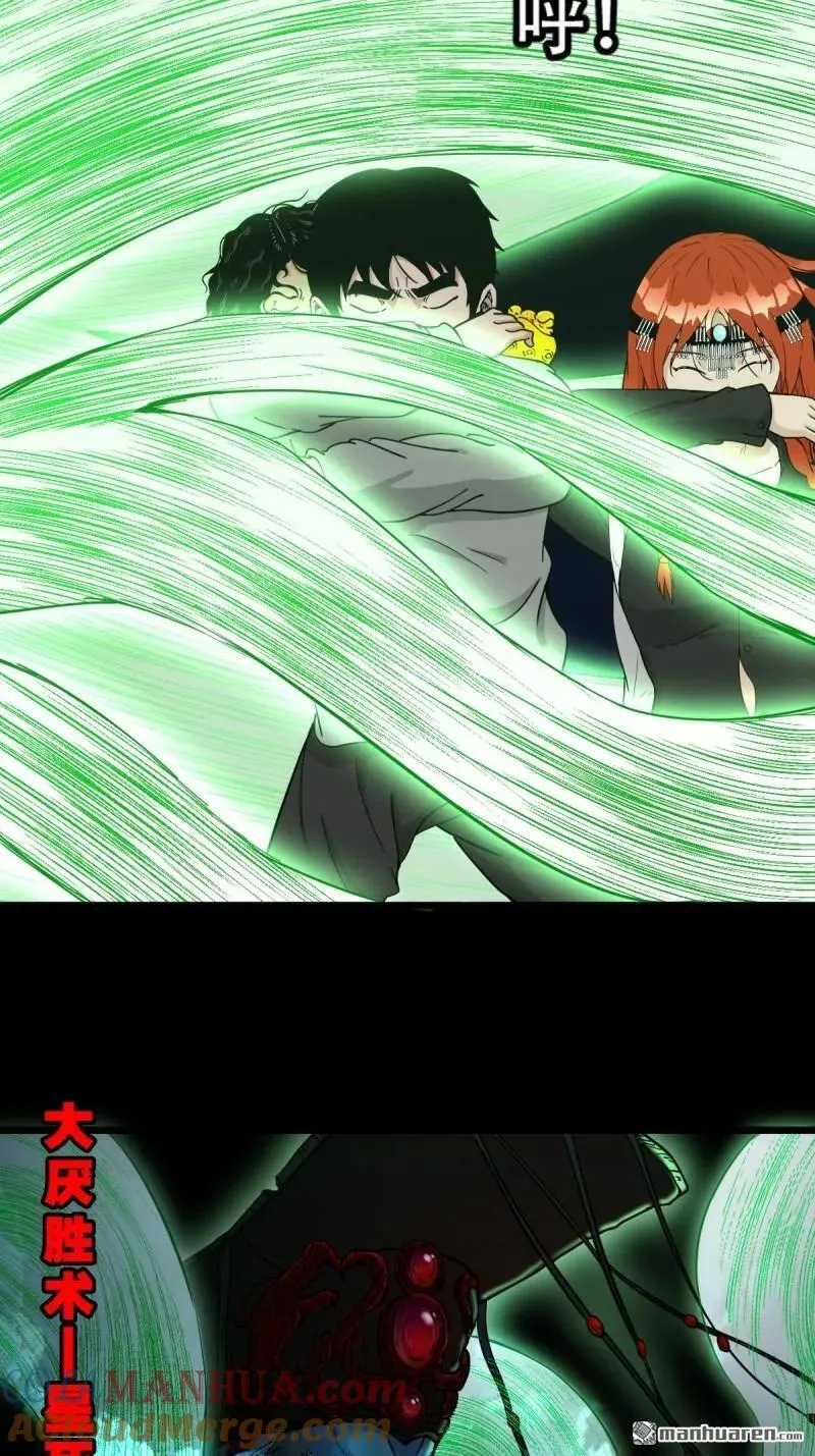第247回 红阴9