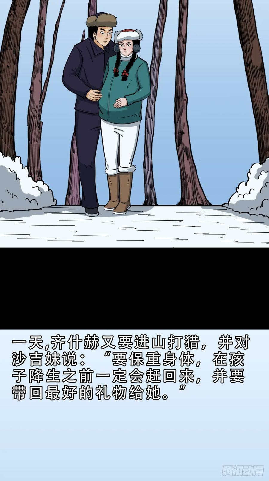 鹿神胎5