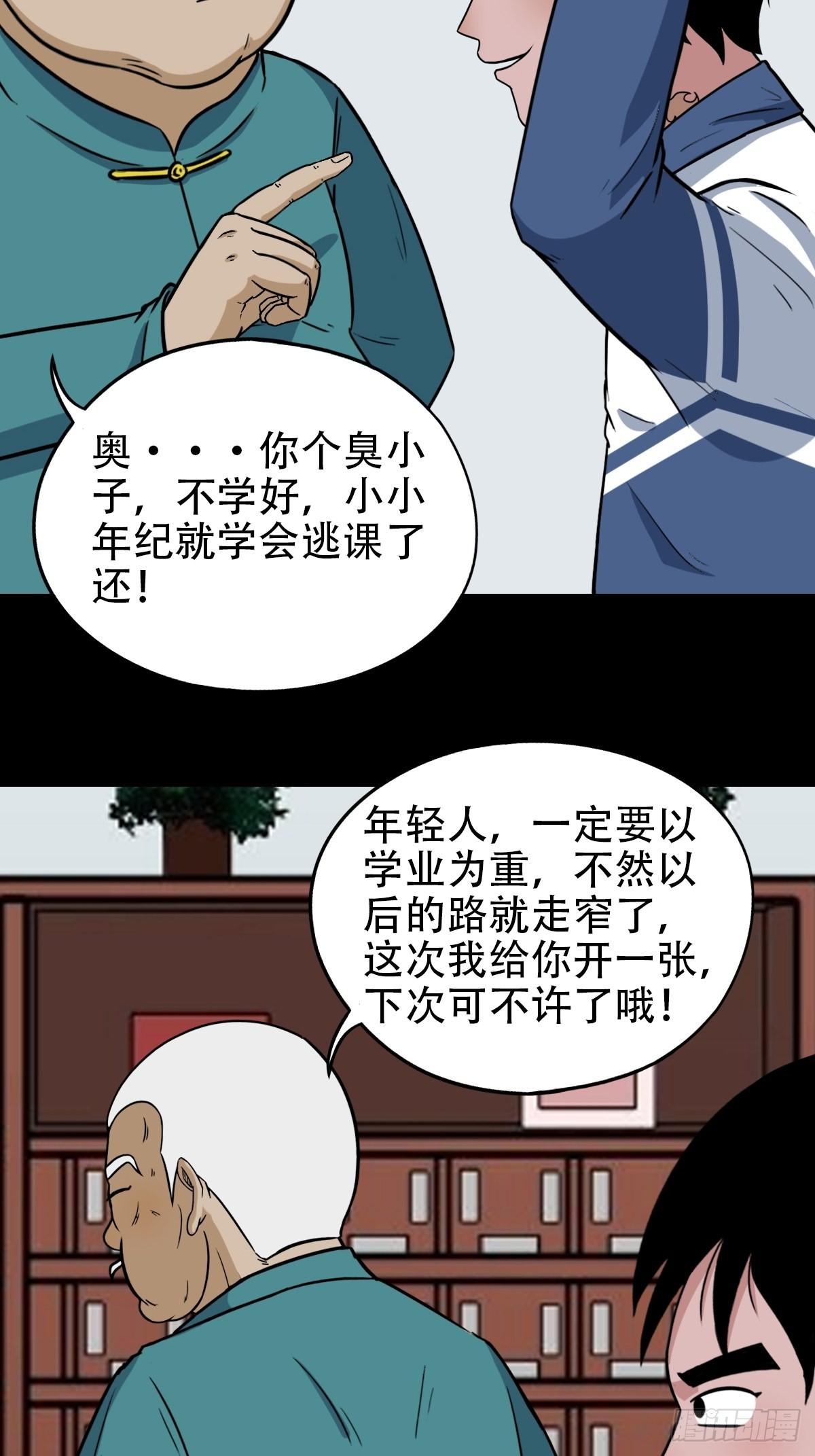 转小米3