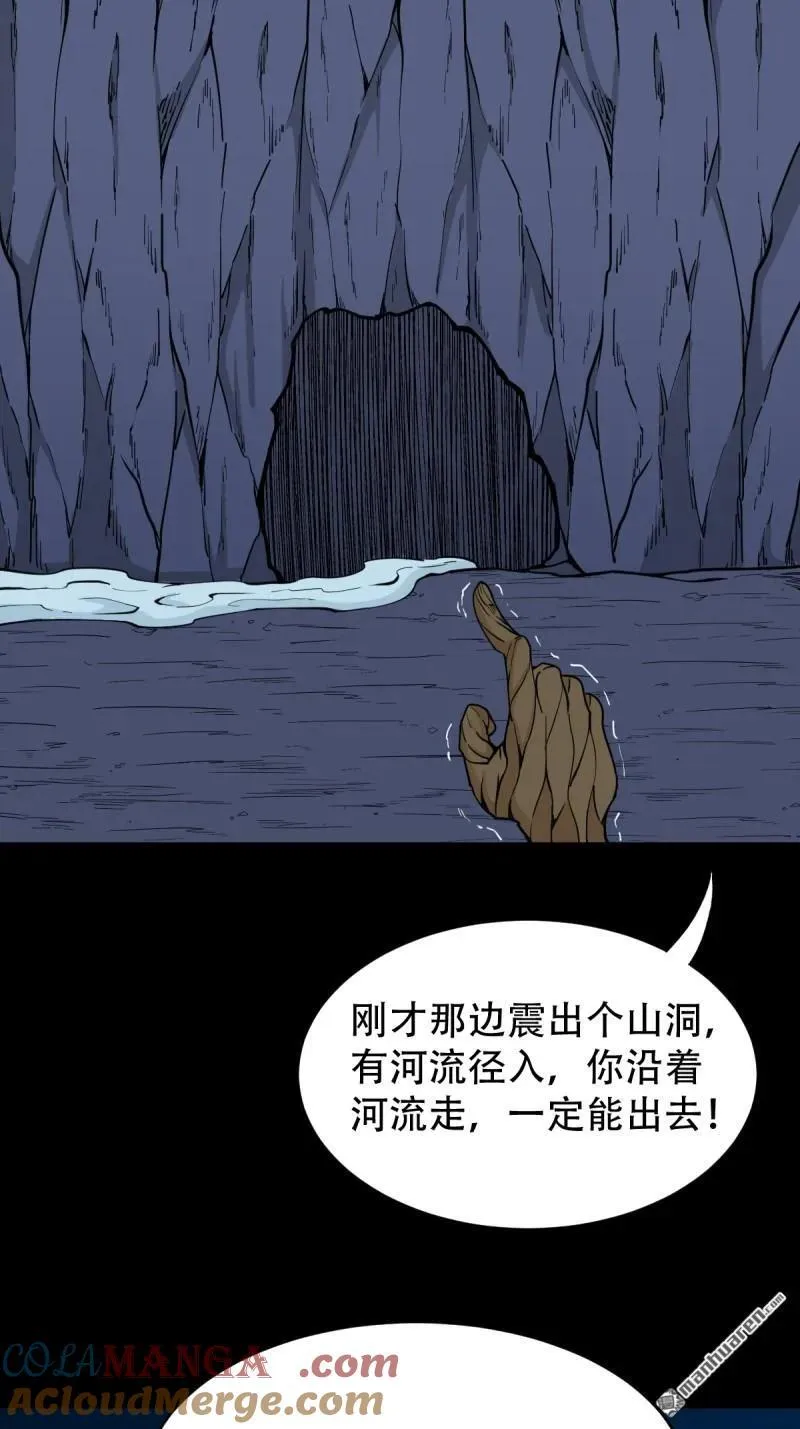 第260回 浮魂入梦30