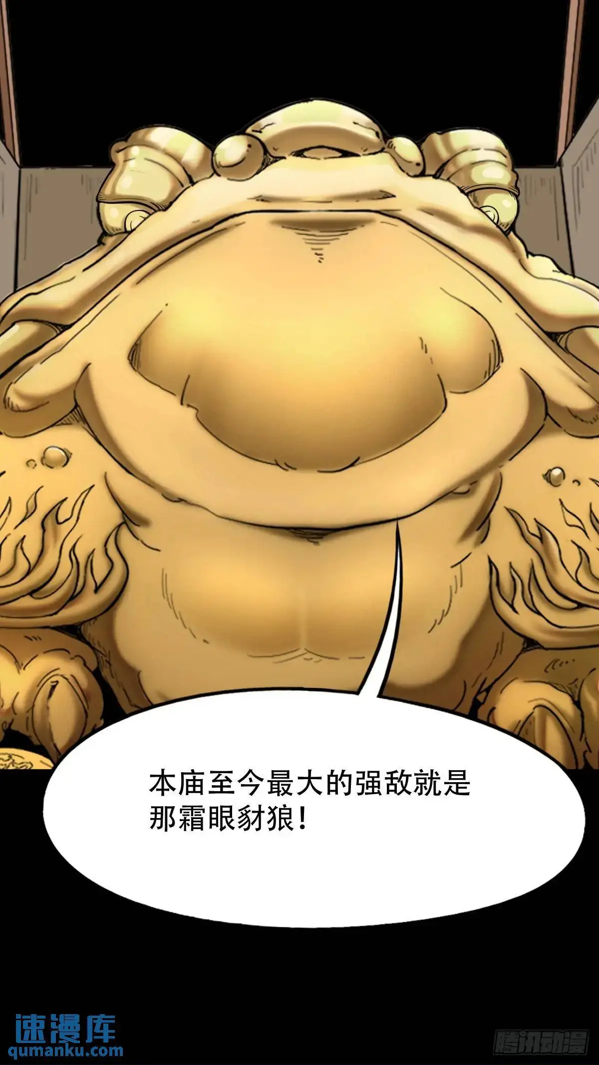 张尸·下59