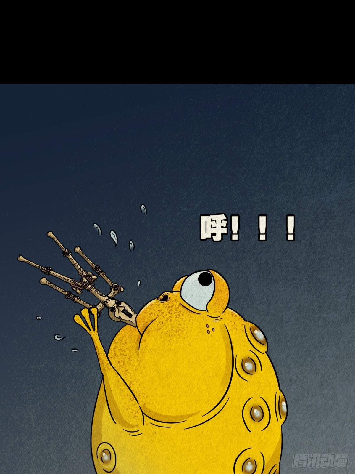 夜猫子之眼11