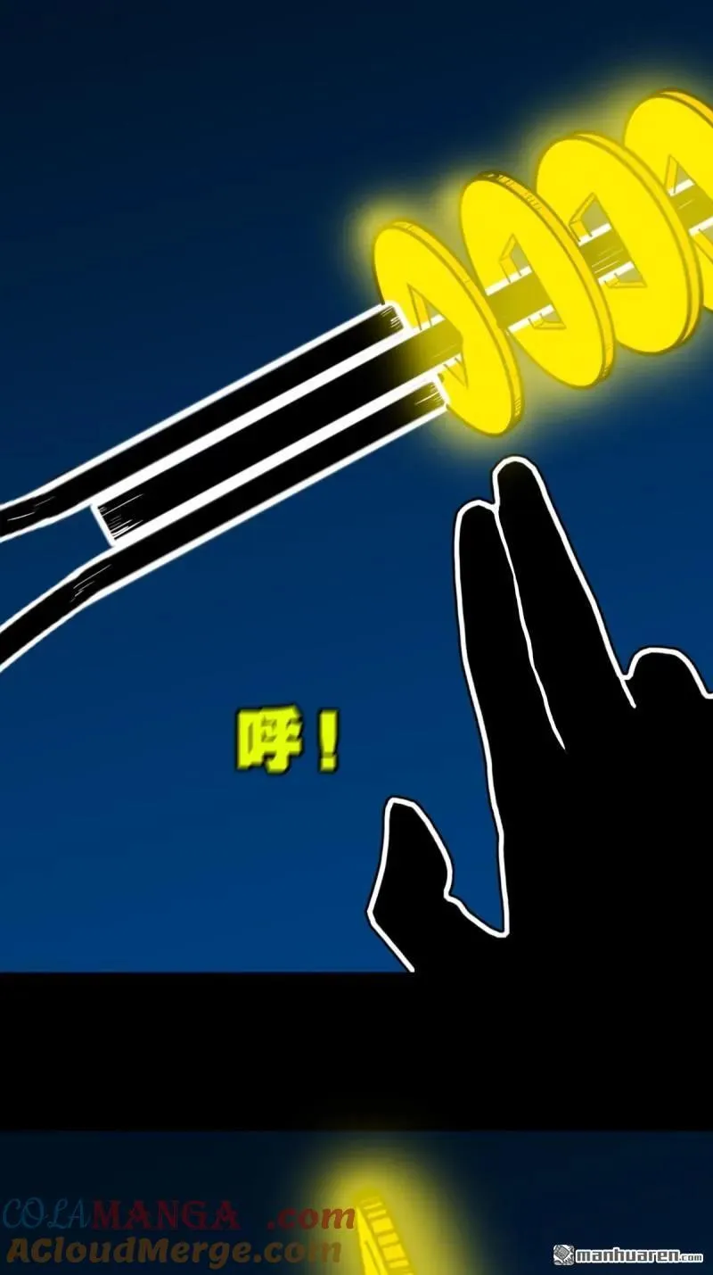 第258回 道走魂消27