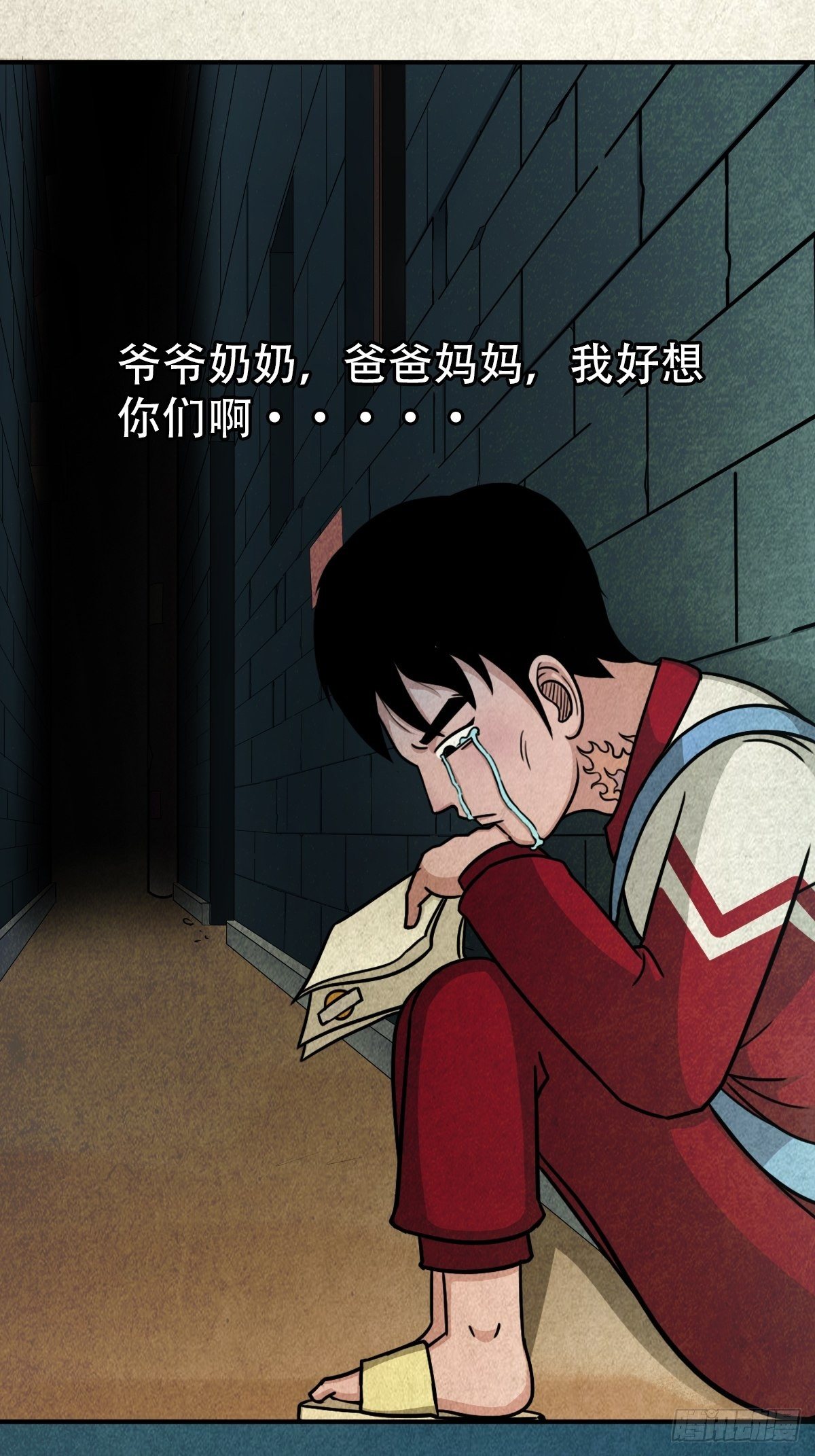 埋猫狗（上）55