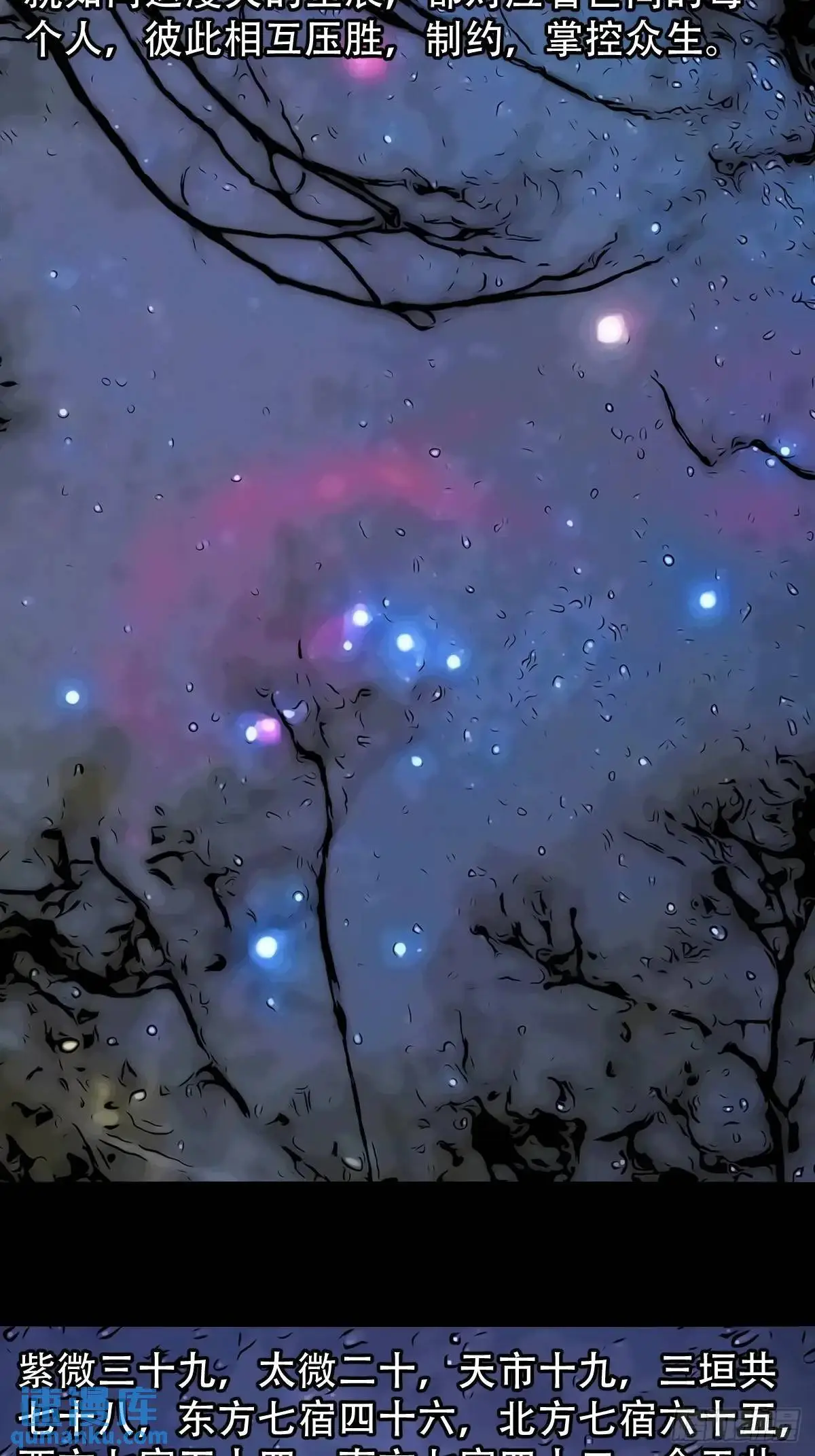 天狼转世47