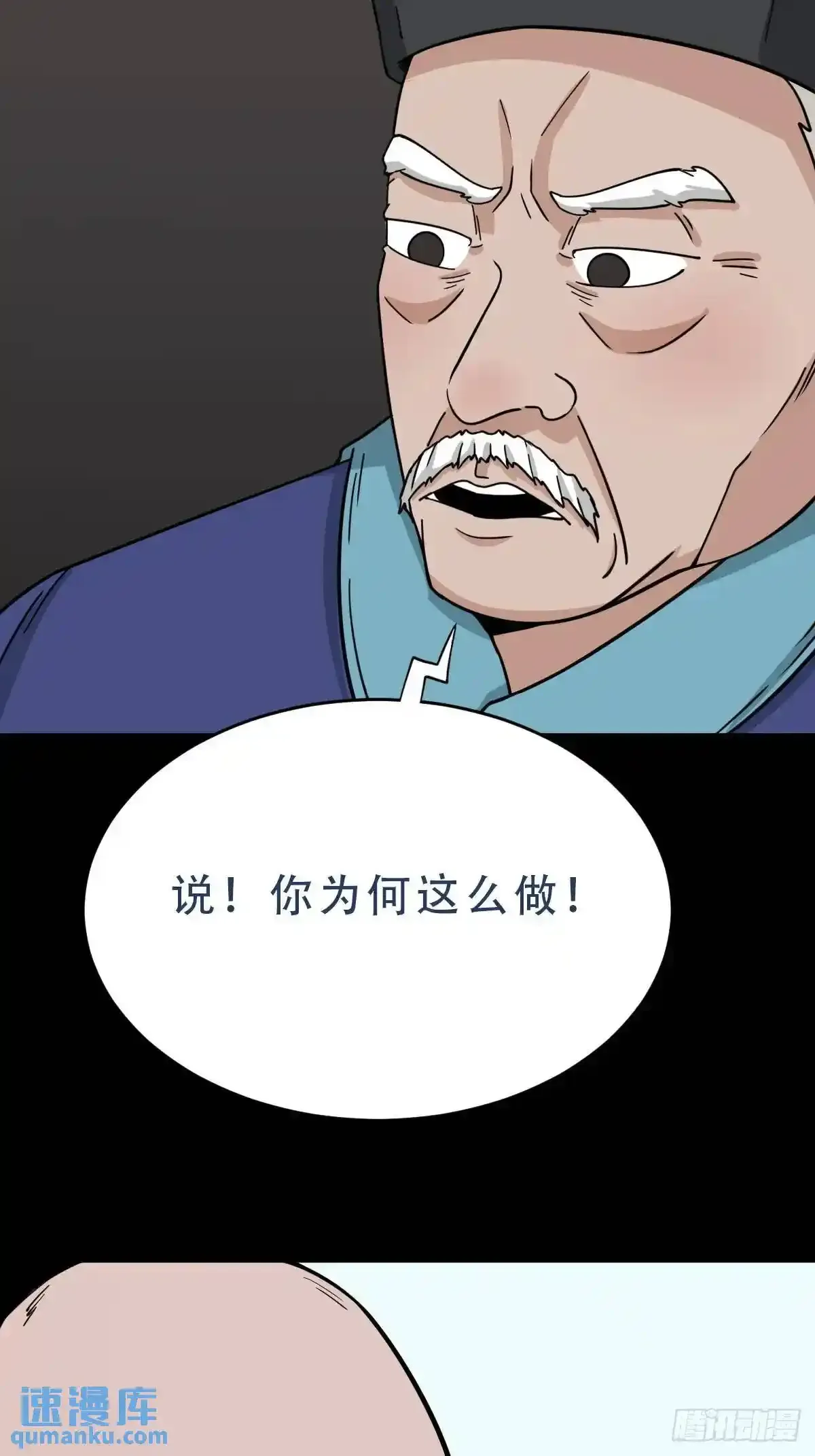 狗宅2