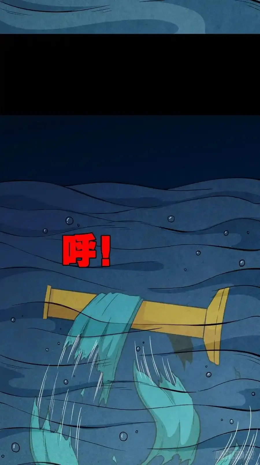 握青皮（下）53
