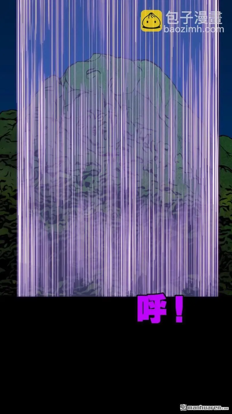第248回 盗蛇眼43