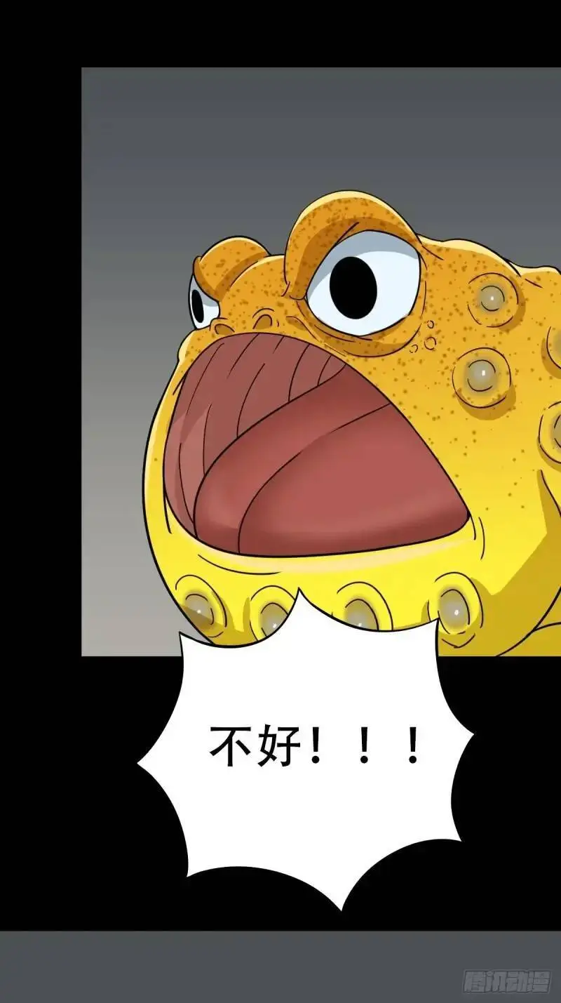 斗仙儿32