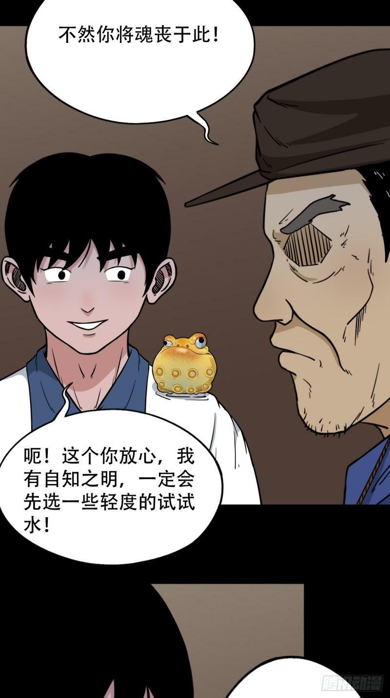 卢姑2