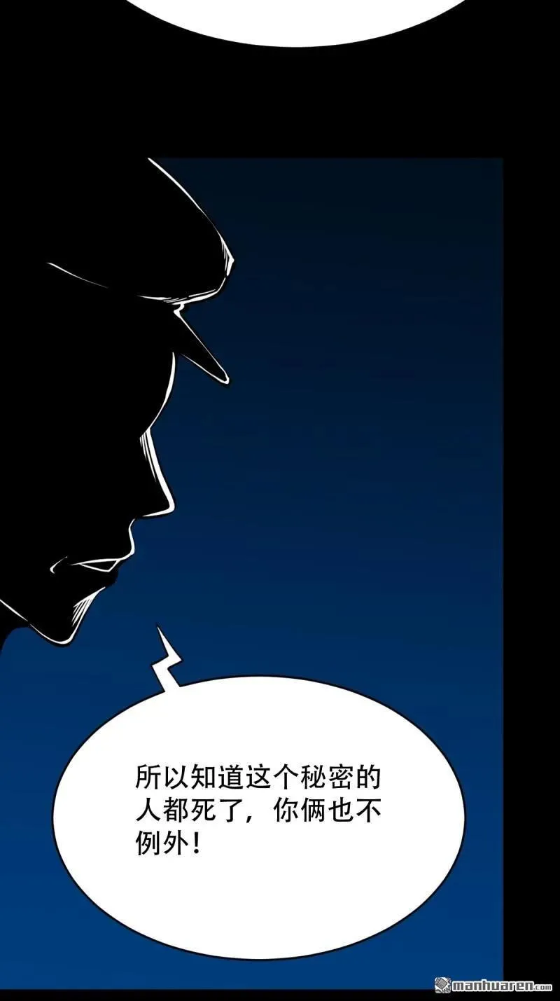 第258回 道走魂消40