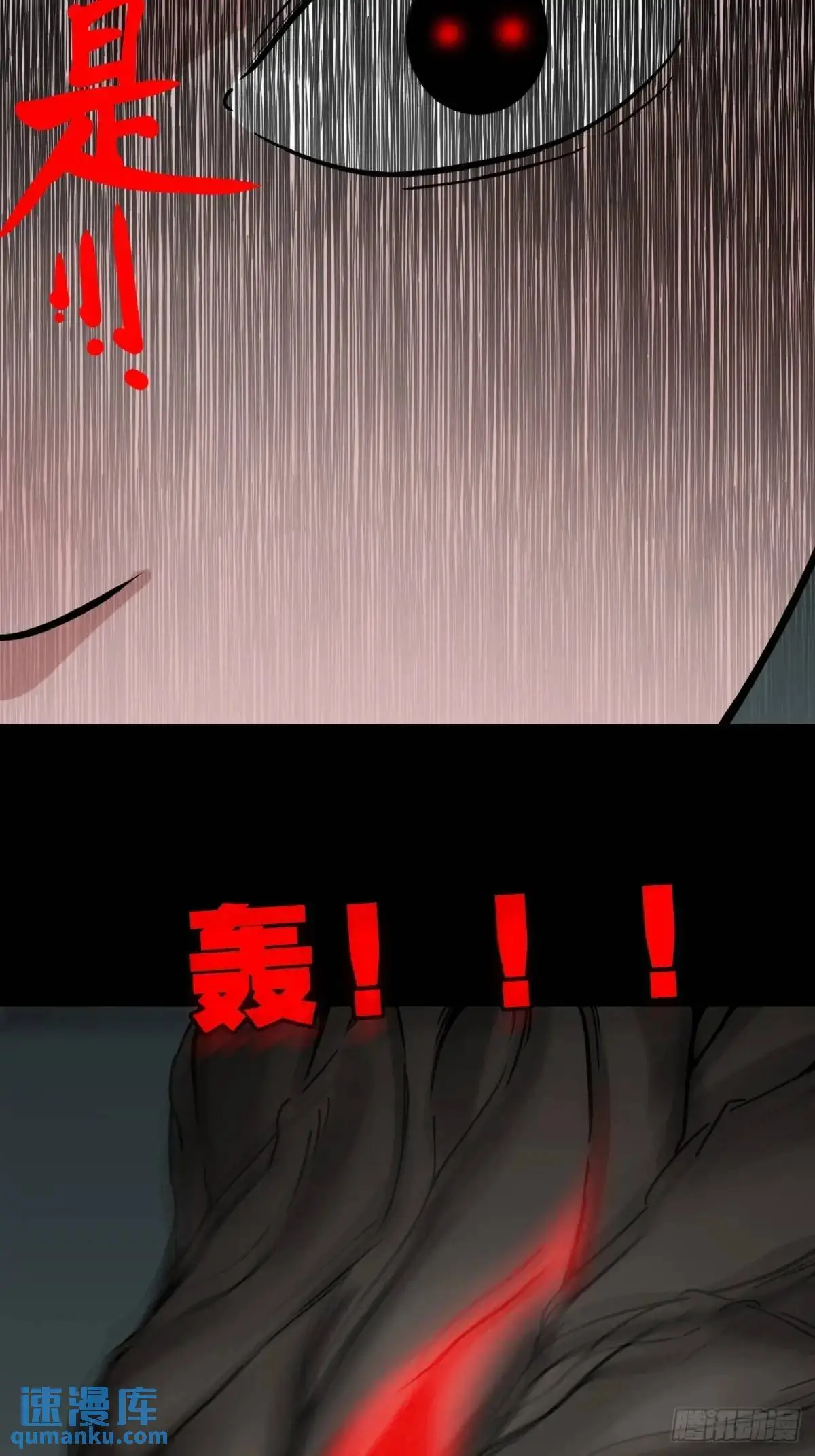 滴血狼头19