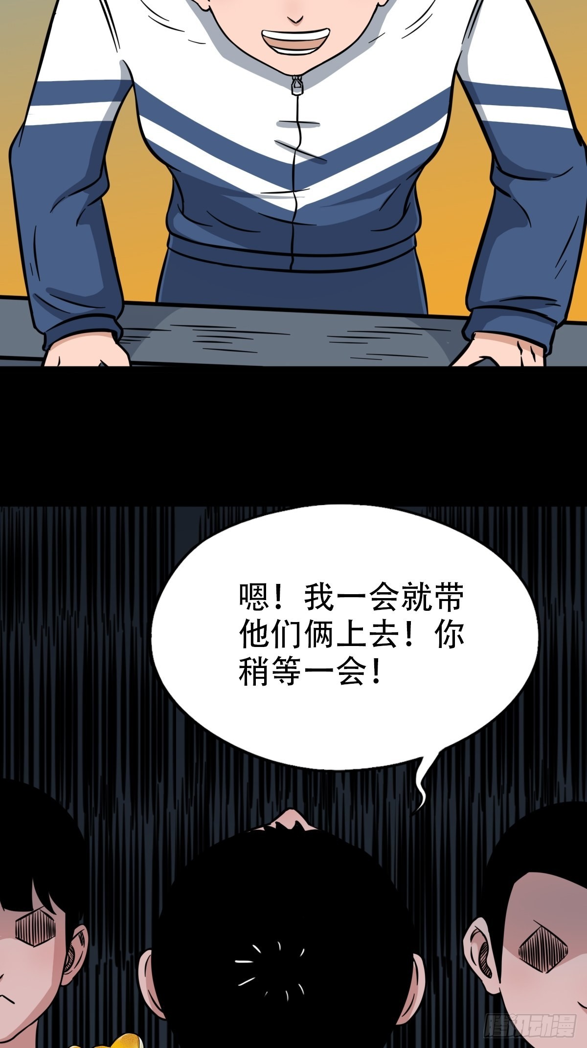钉头钉尾5