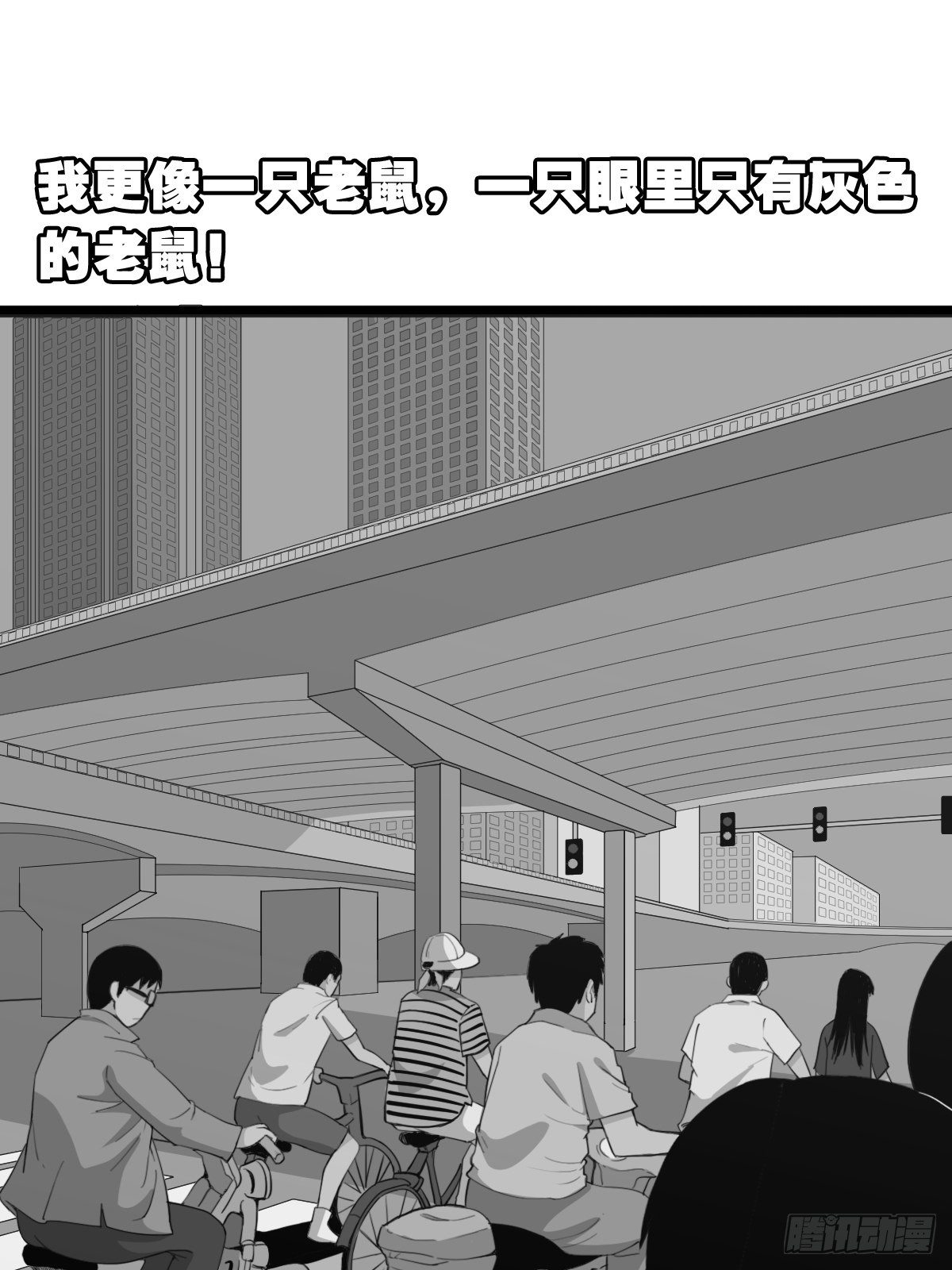 叼财童子（下）7