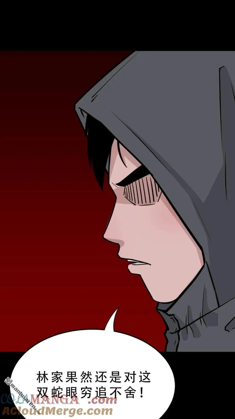 第285回 开亡神42