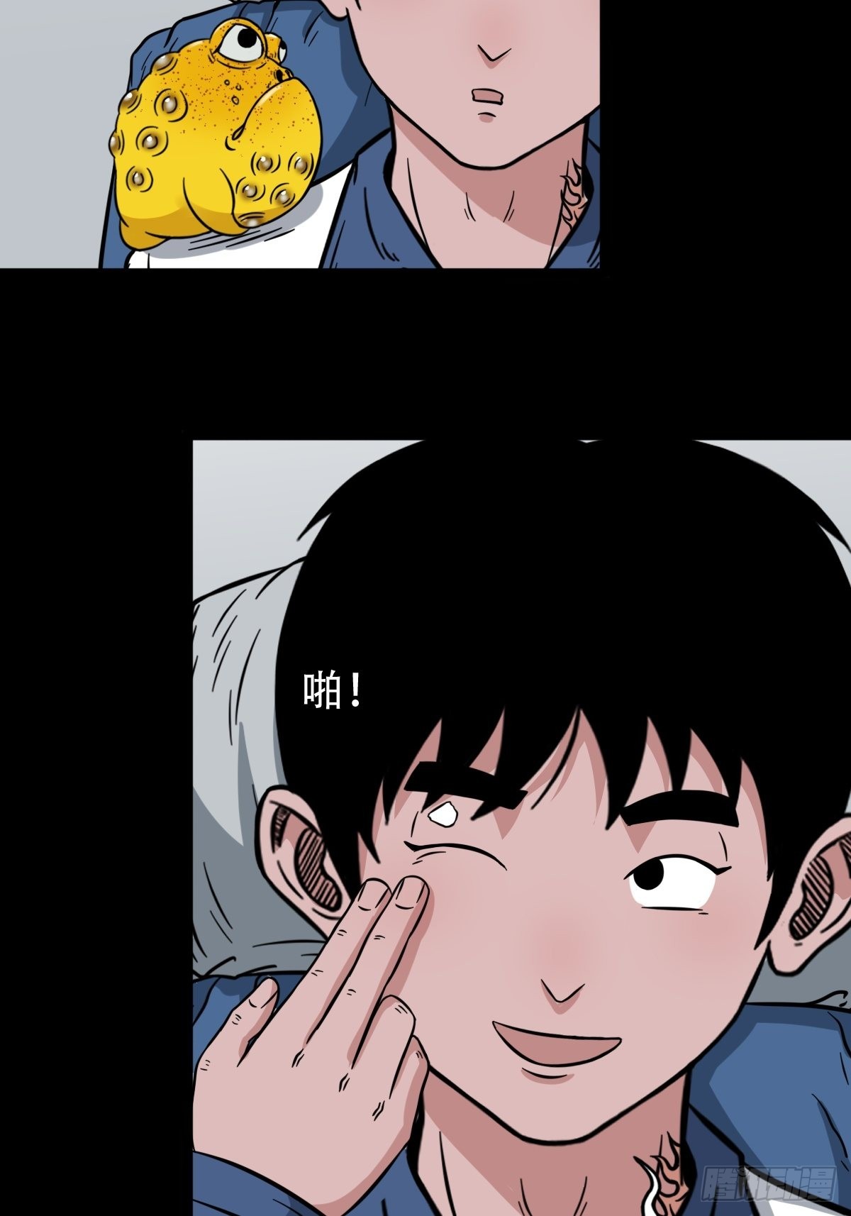 大道长生34