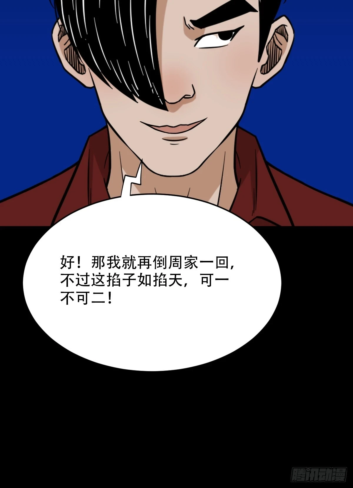血蝲蛄27