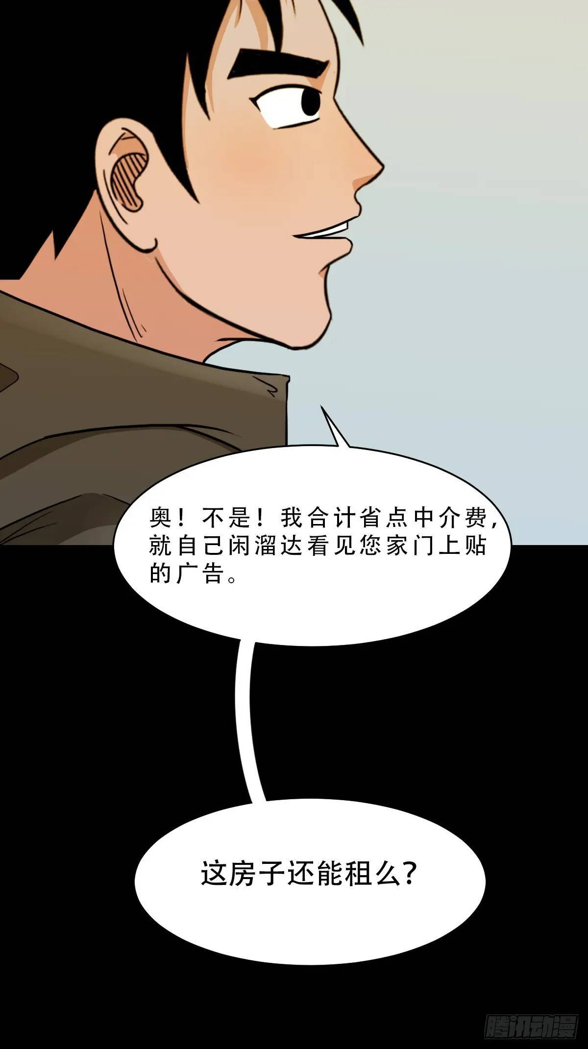 供仙台13