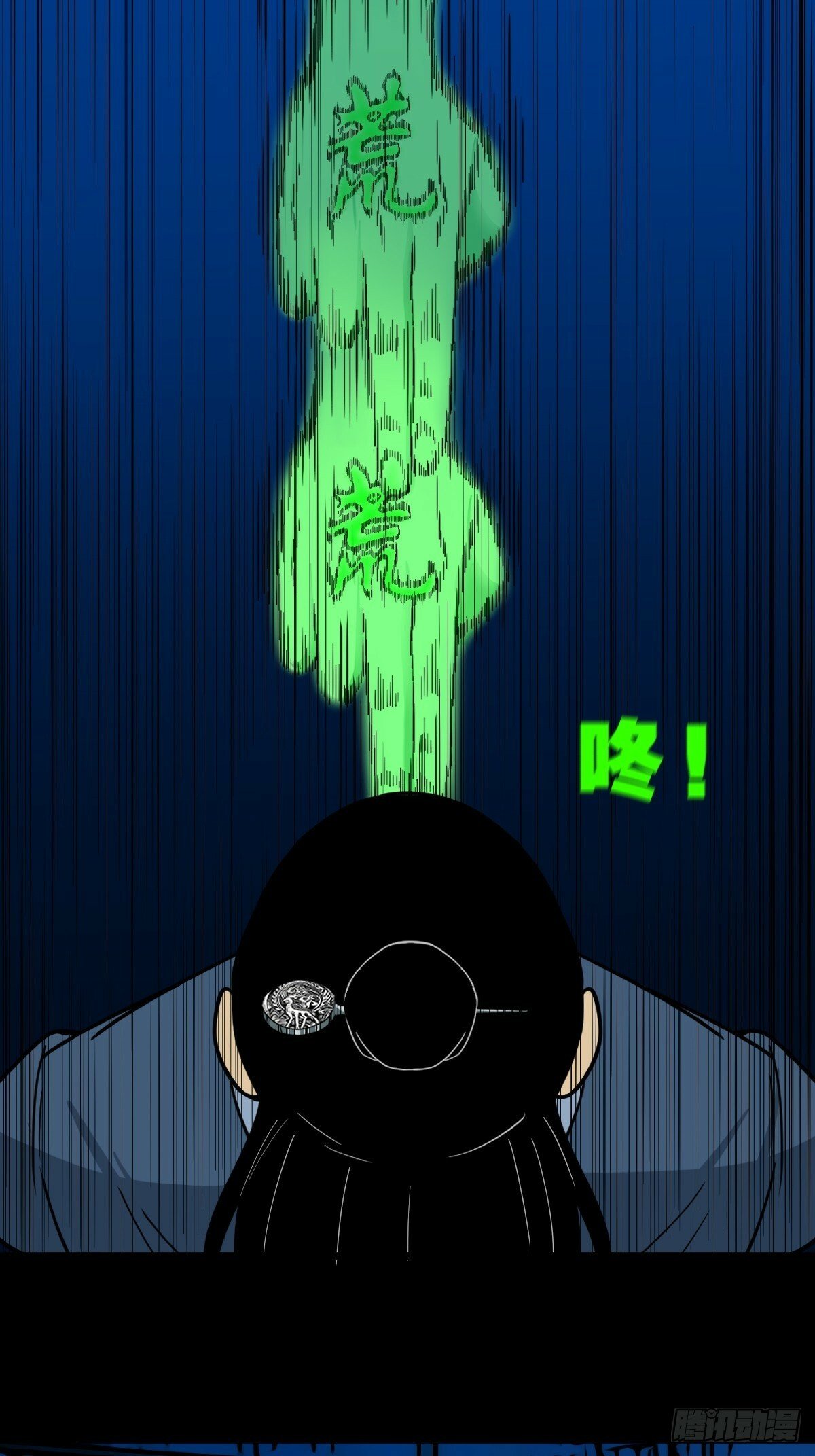 占荒36
