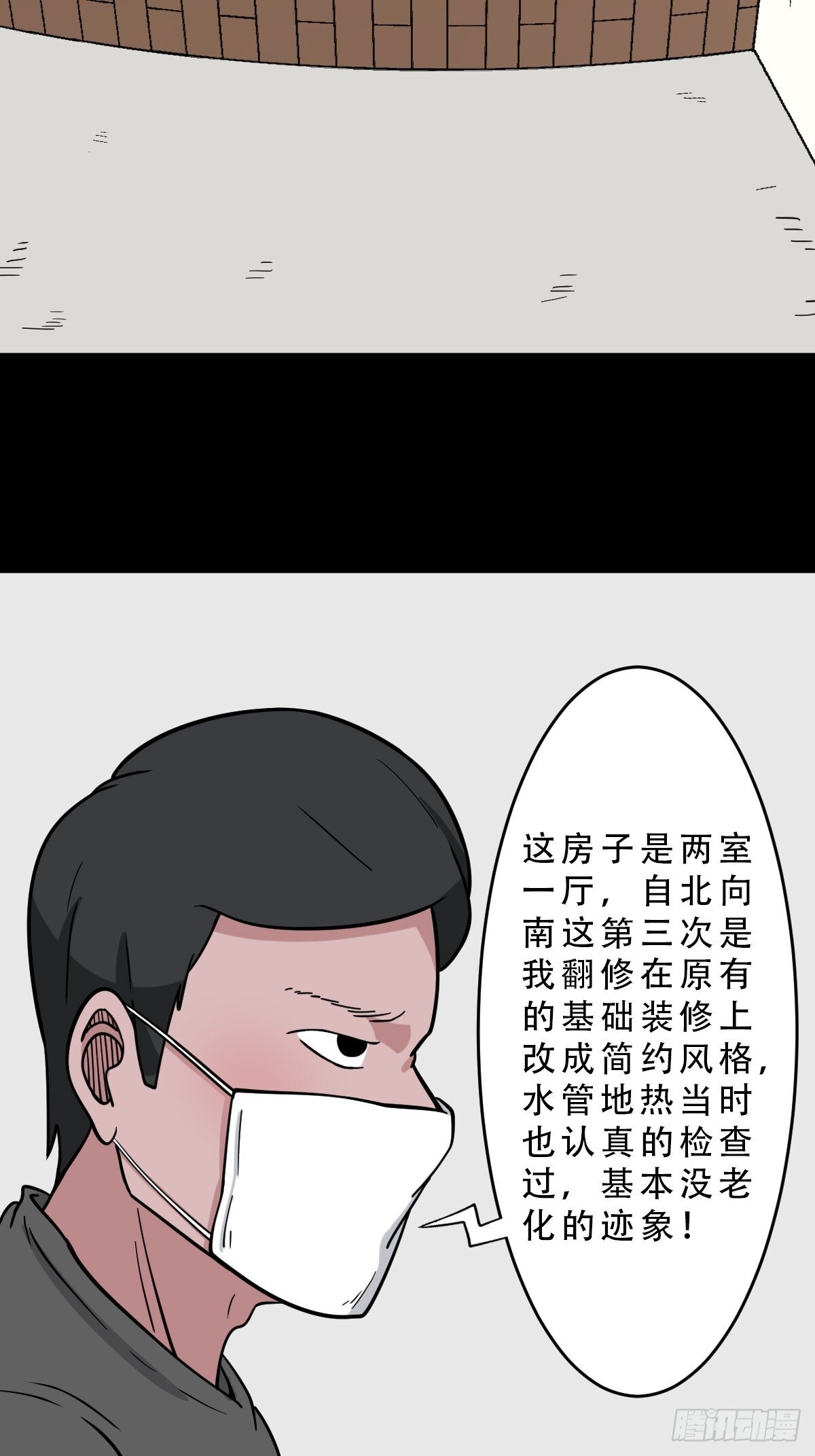 341家属楼·下36
