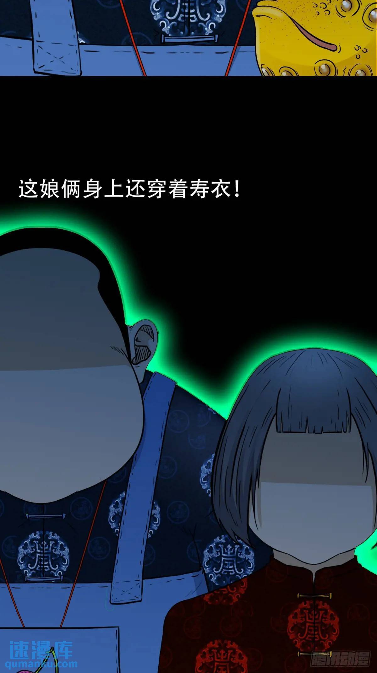 供仙台30