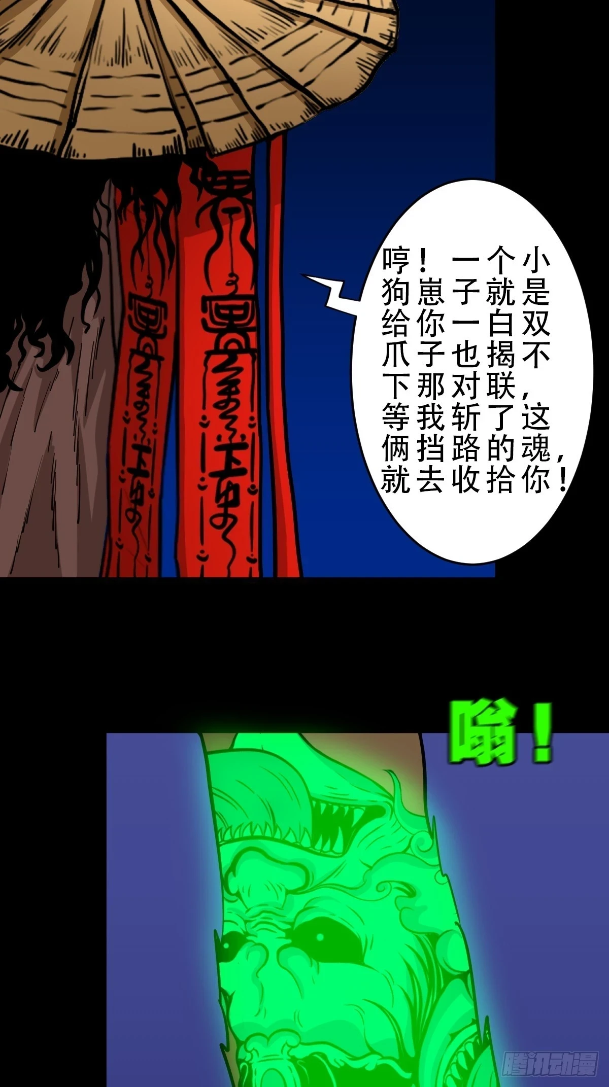 鸭先知·下25