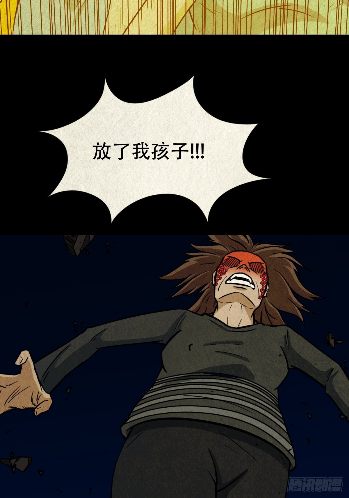 讨运1