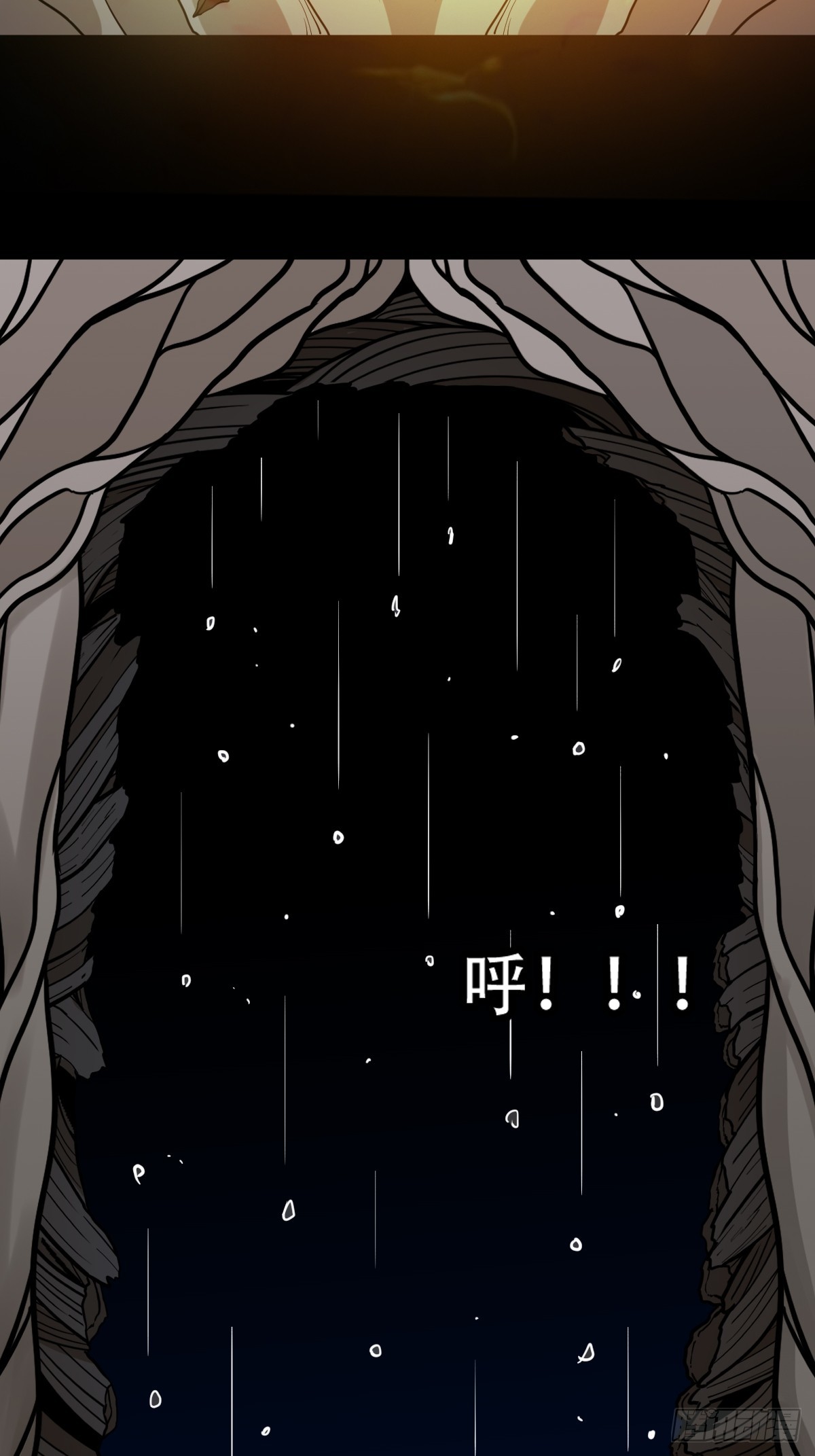 神火琉璃47