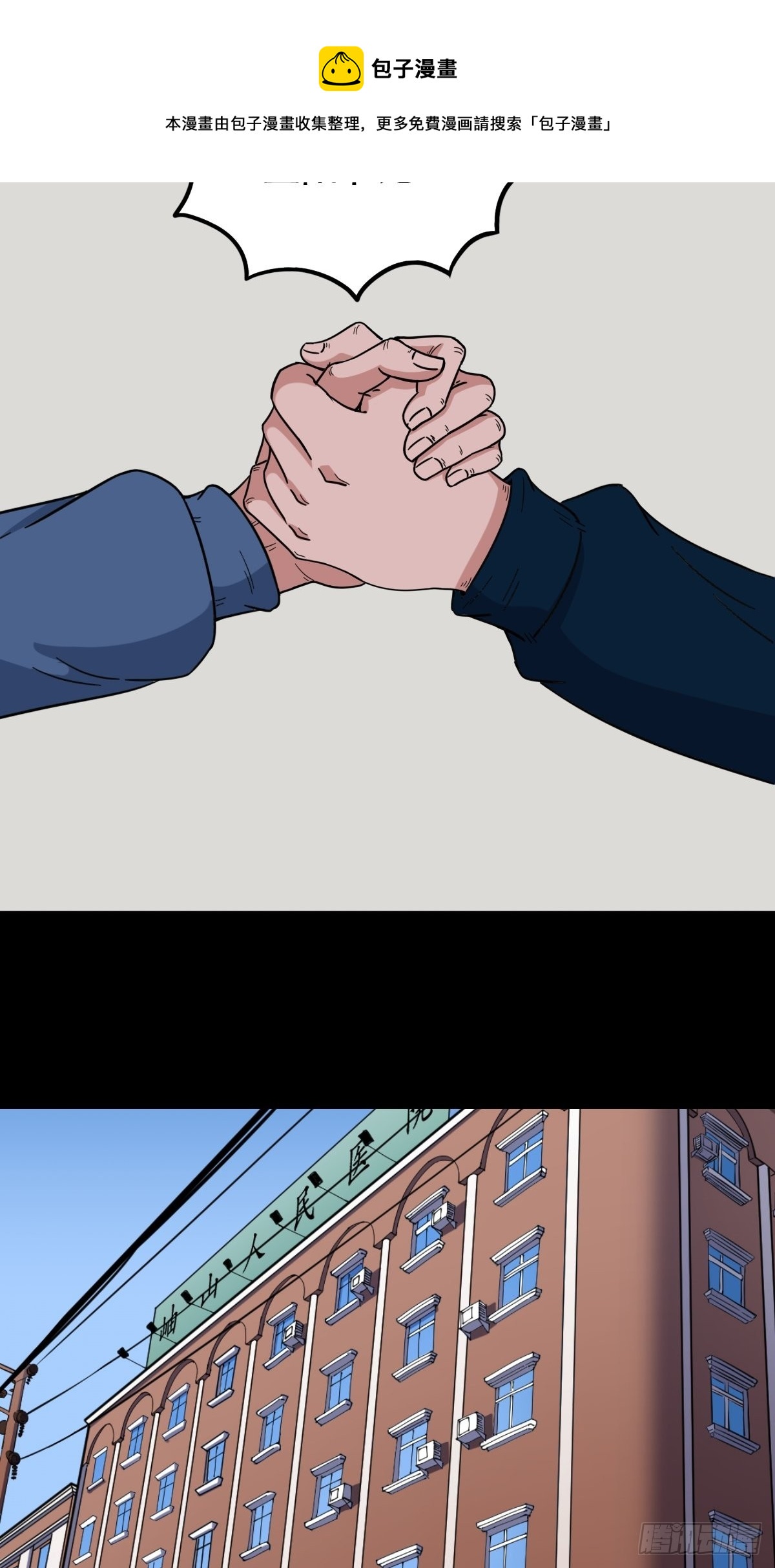 狗宝10