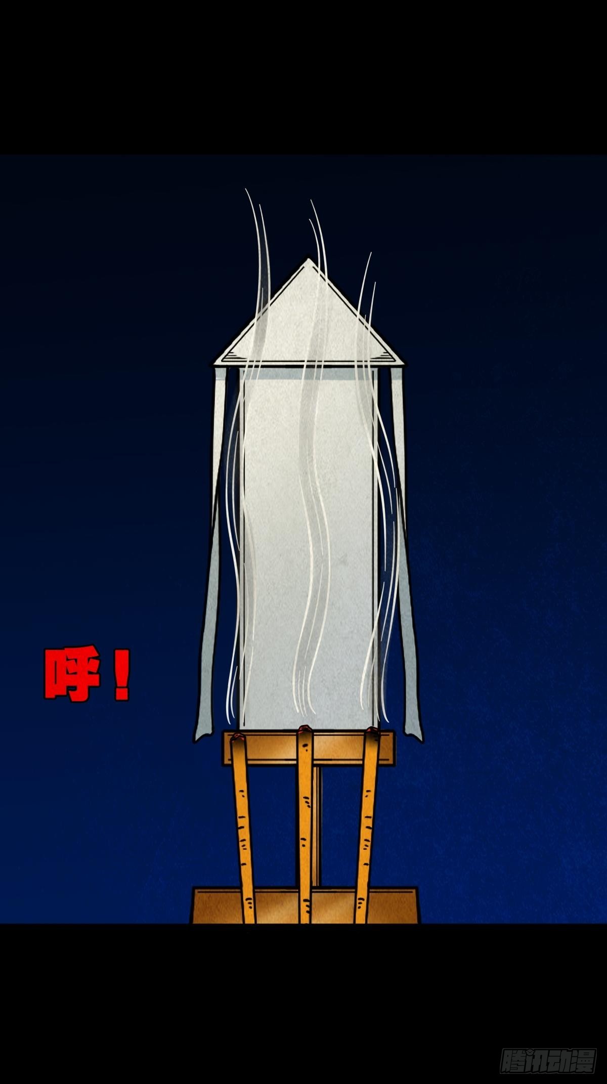 八公阵33