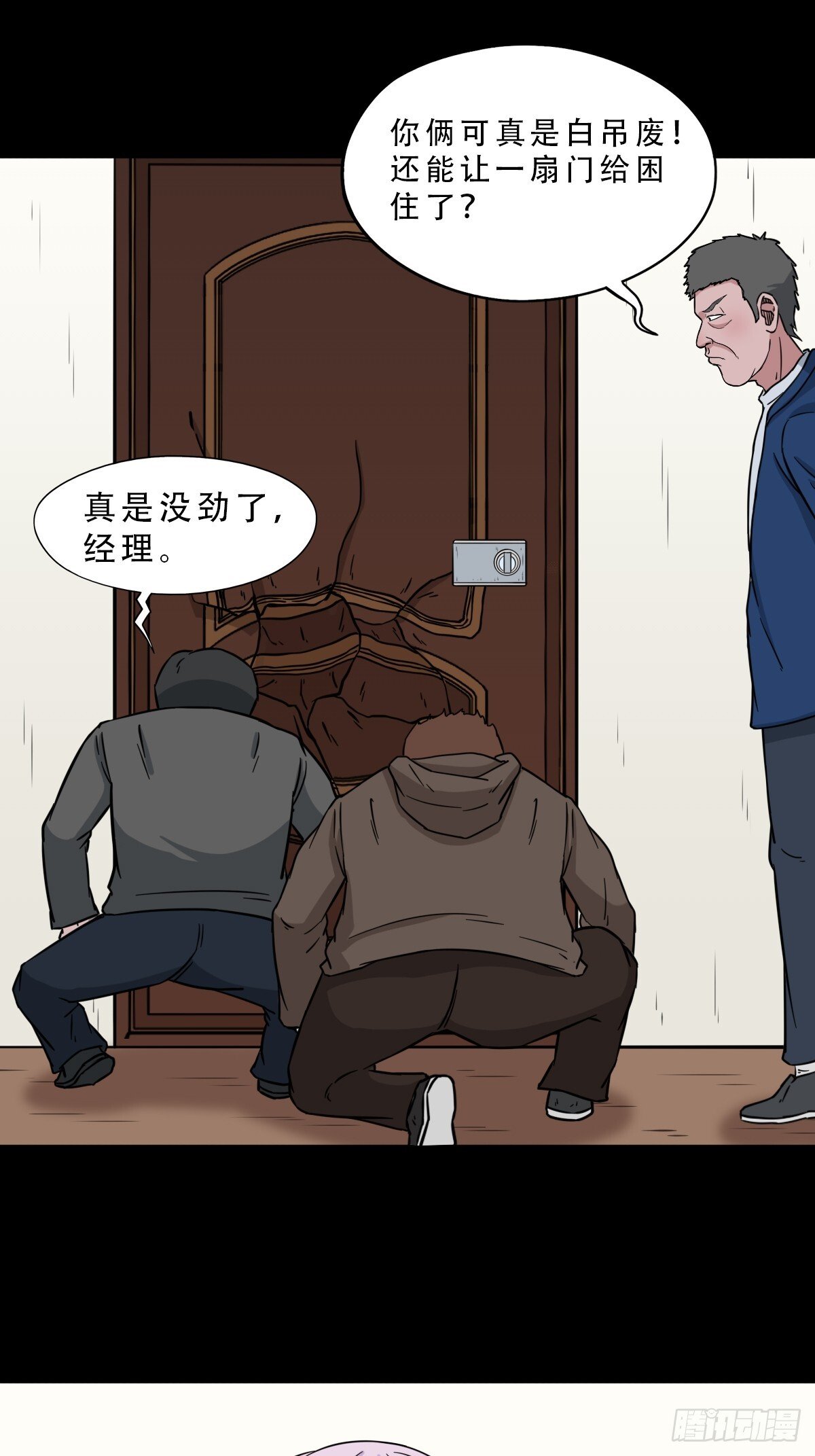 棱睁21
