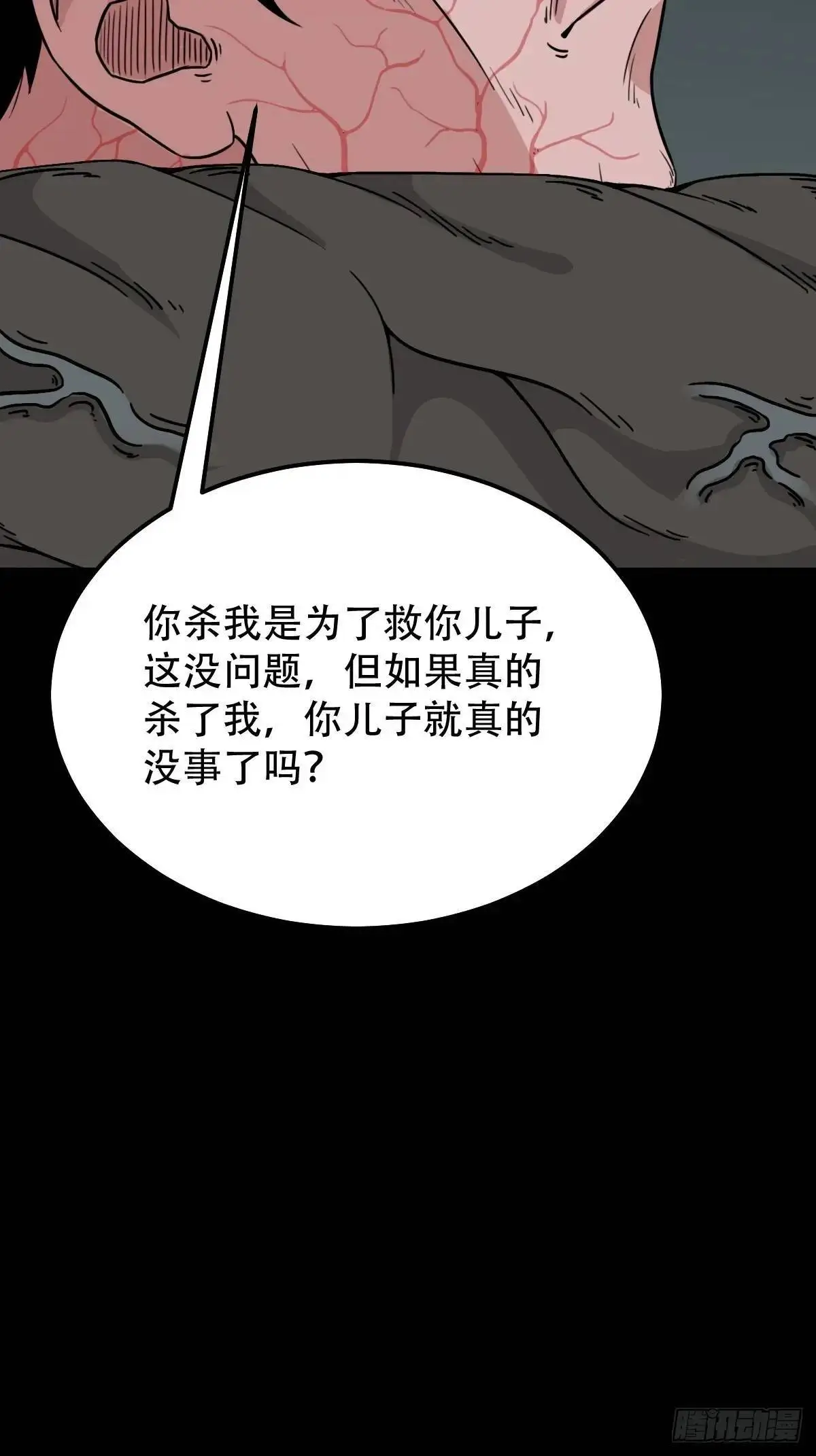 滴血狼头27