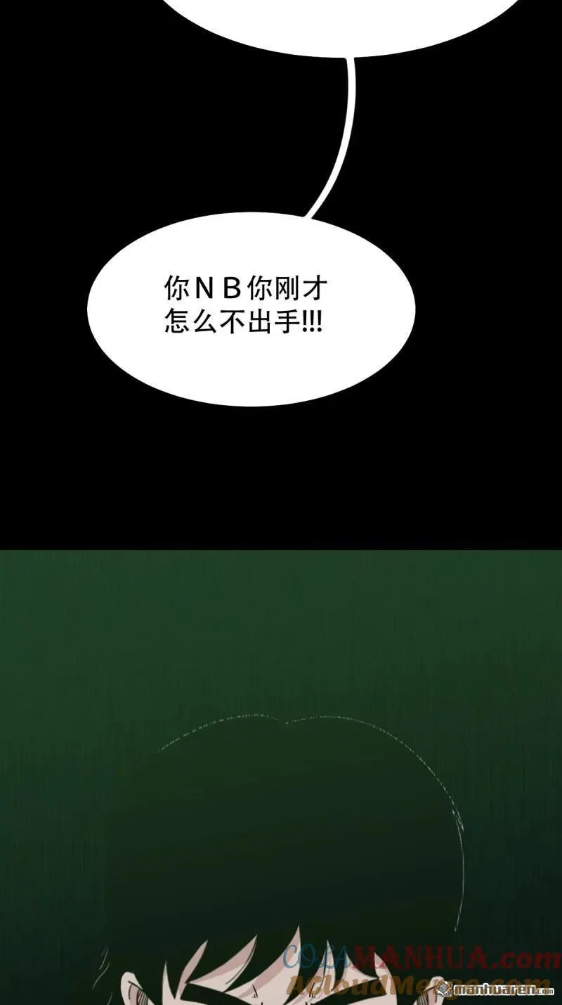 第247回 红阴42