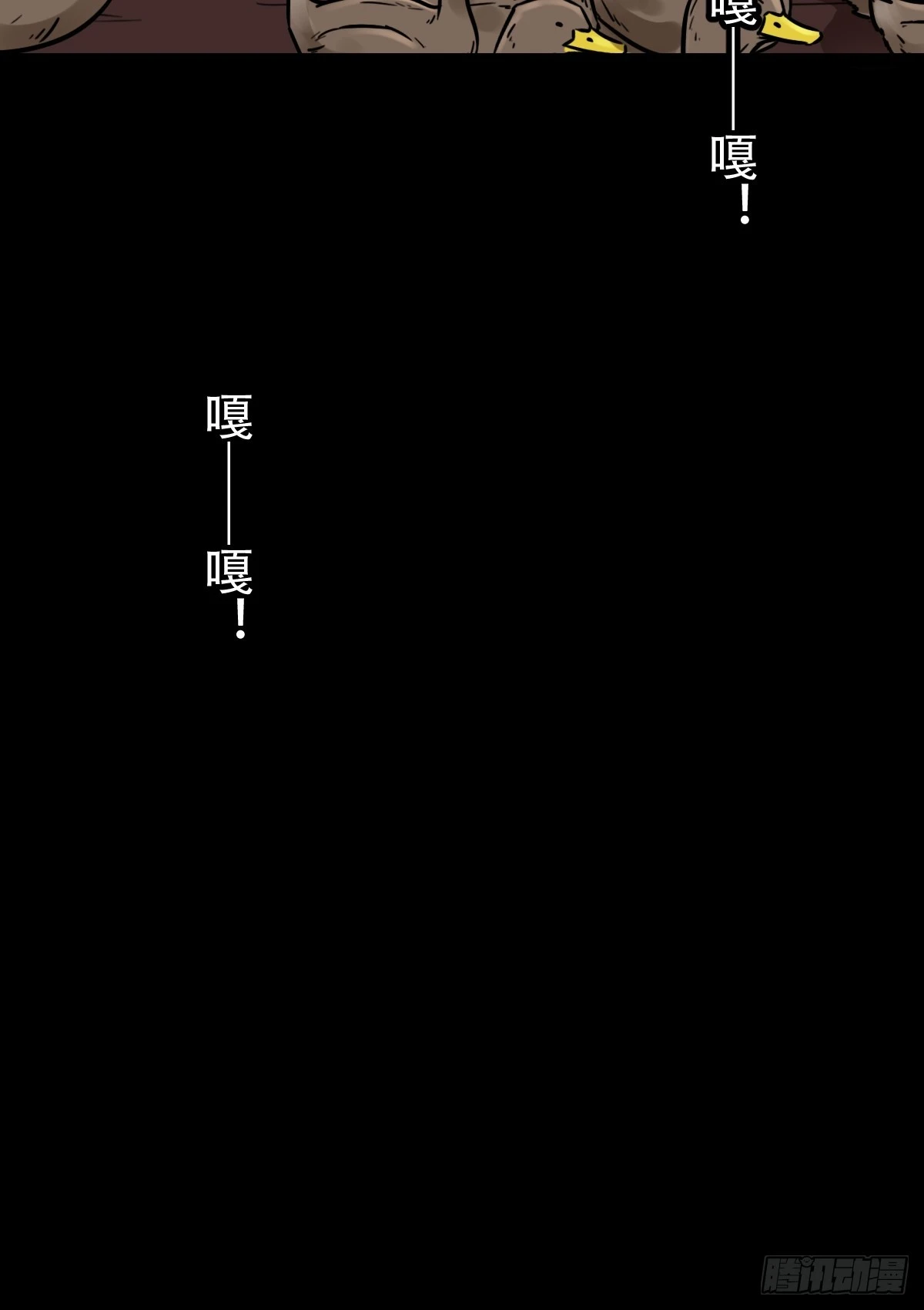 鸭先知40