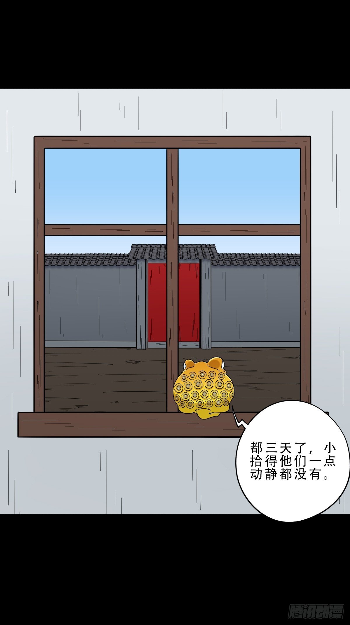 长生坟21