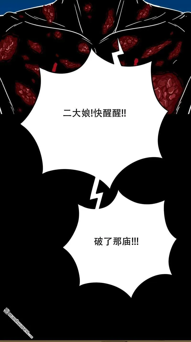第274回 千年不散万年炼40