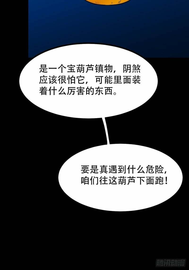 卢姑24